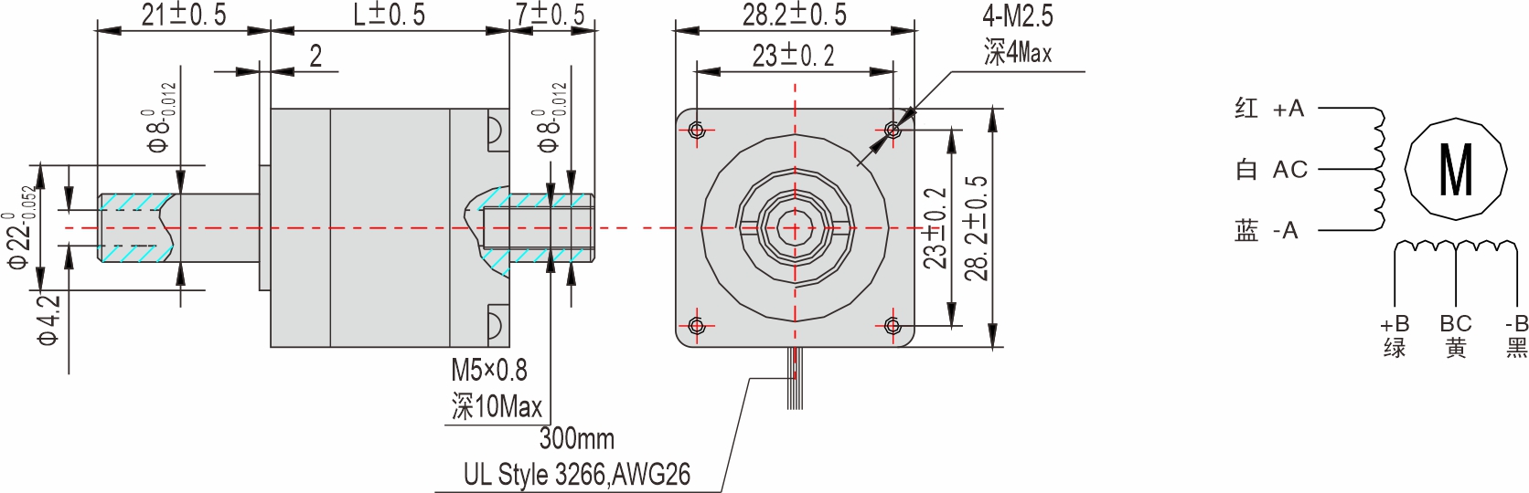 英士達(dá)機(jī)電 28mm中空軸步進(jìn)電機(jī)
